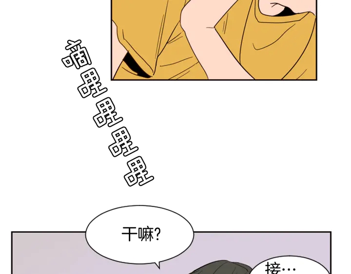 别人家的漫画韩漫全集-第45话 我这次是不是很帅！无删减无遮挡章节图片 