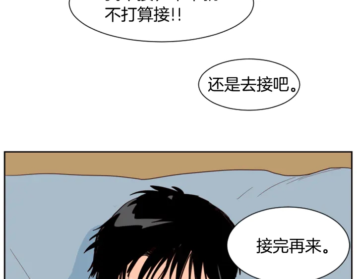 别人家的漫画韩漫全集-第45话 我这次是不是很帅！无删减无遮挡章节图片 