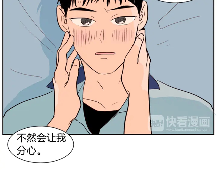 别人家的漫画韩漫全集-第45话 我这次是不是很帅！无删减无遮挡章节图片 