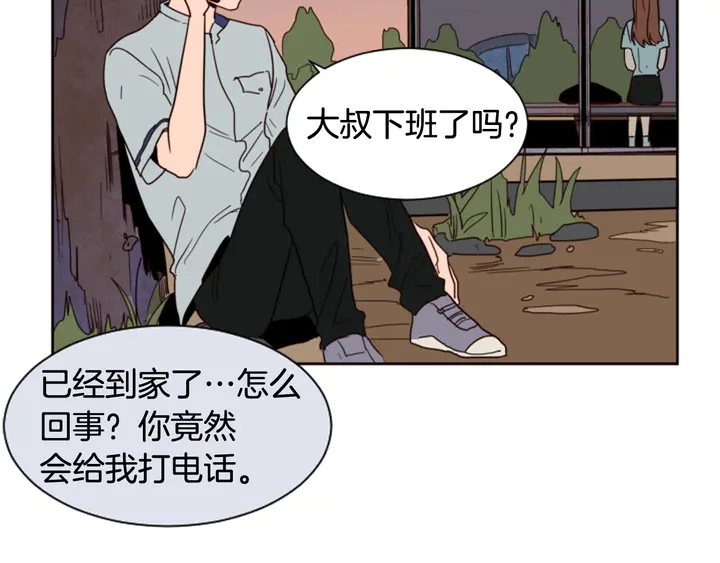 别人家的漫画韩漫全集-第45话 我这次是不是很帅！无删减无遮挡章节图片 