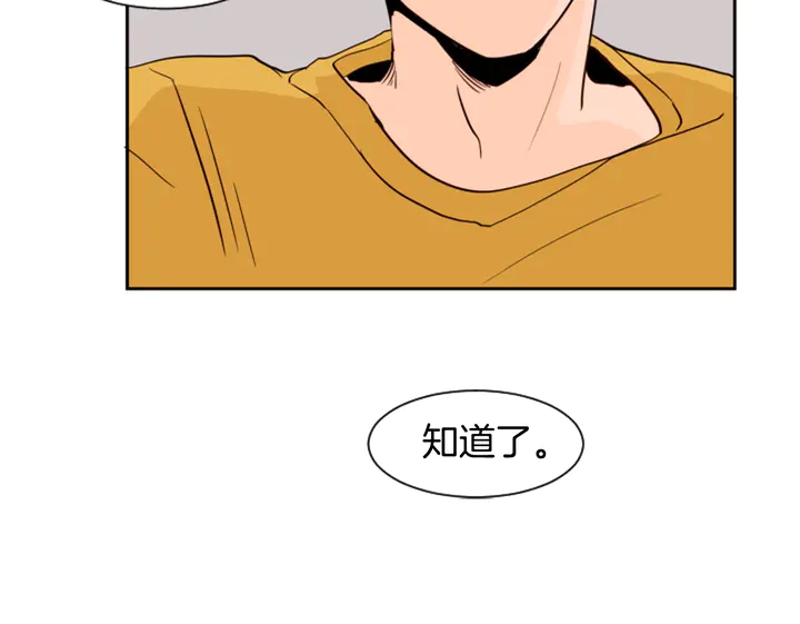 别人家的漫画韩漫全集-第45话 我这次是不是很帅！无删减无遮挡章节图片 