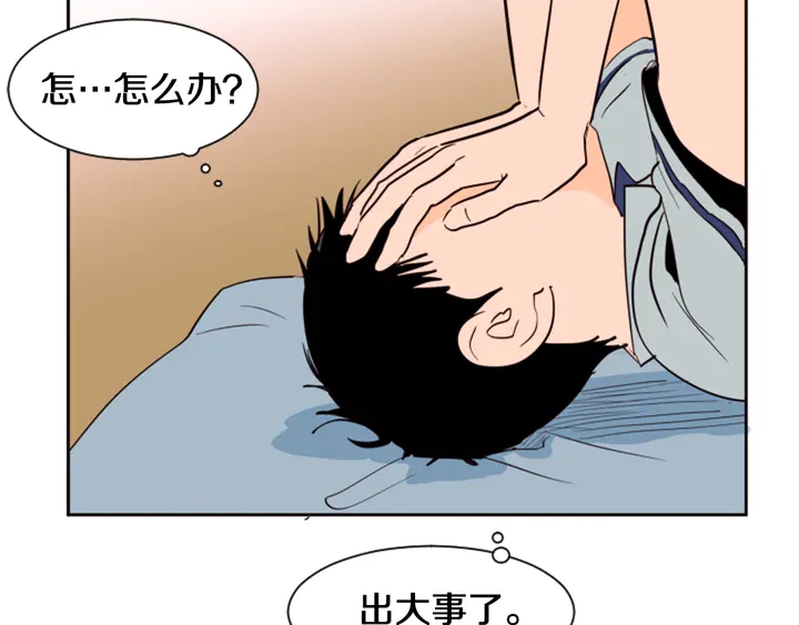 别人家的漫画韩漫全集-第45话 我这次是不是很帅！无删减无遮挡章节图片 