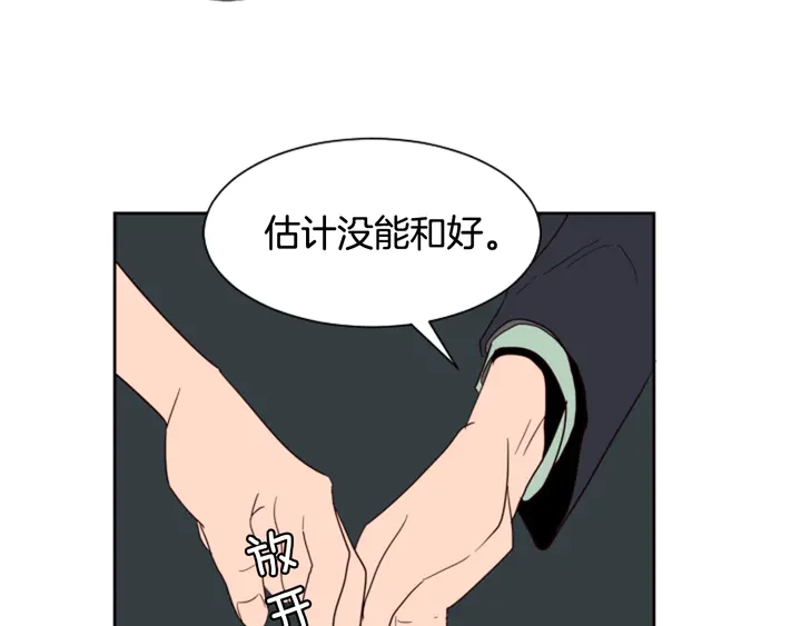 别人家的漫画韩漫全集-第47话 哪有免费的午餐无删减无遮挡章节图片 