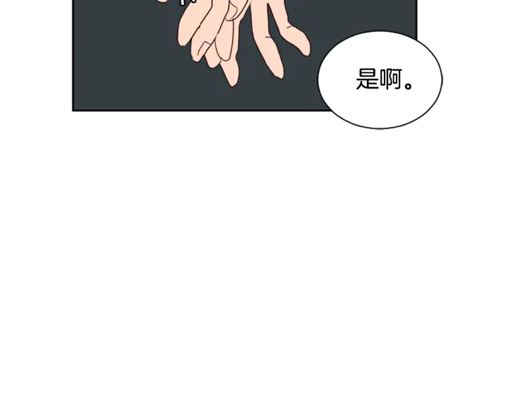 别人家的漫画韩漫全集-第47话 哪有免费的午餐无删减无遮挡章节图片 