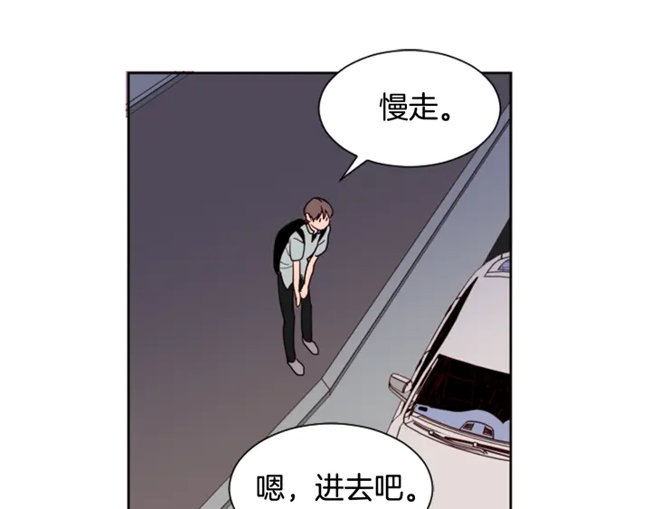 别人家的漫画韩漫全集-第47话 哪有免费的午餐无删减无遮挡章节图片 