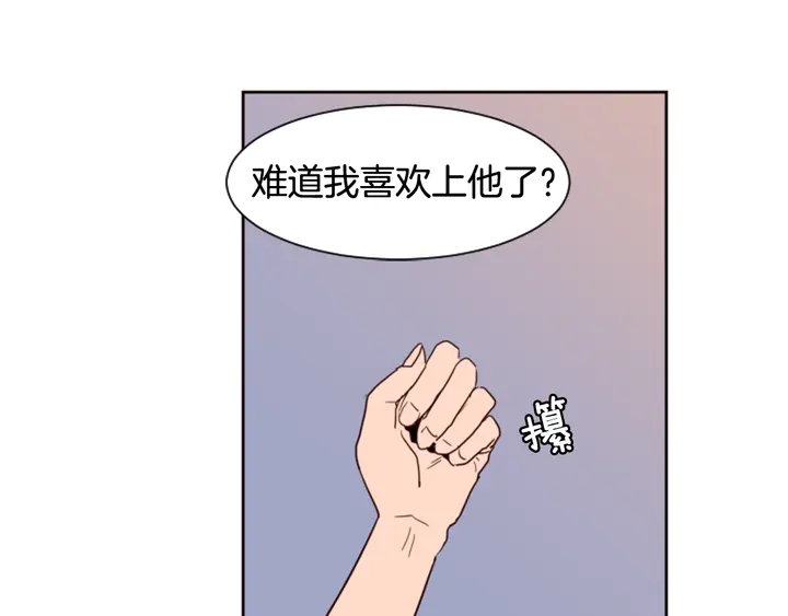 别人家的漫画韩漫全集-第47话 哪有免费的午餐无删减无遮挡章节图片 