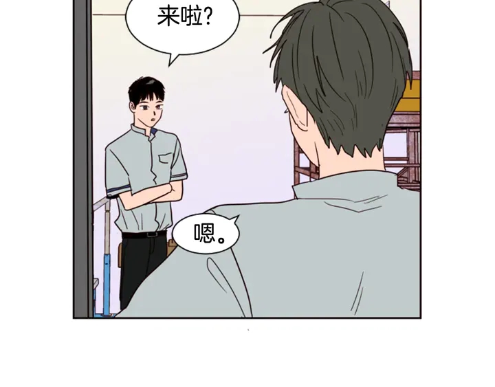 别人家的漫画韩漫全集-第47话 哪有免费的午餐无删减无遮挡章节图片 