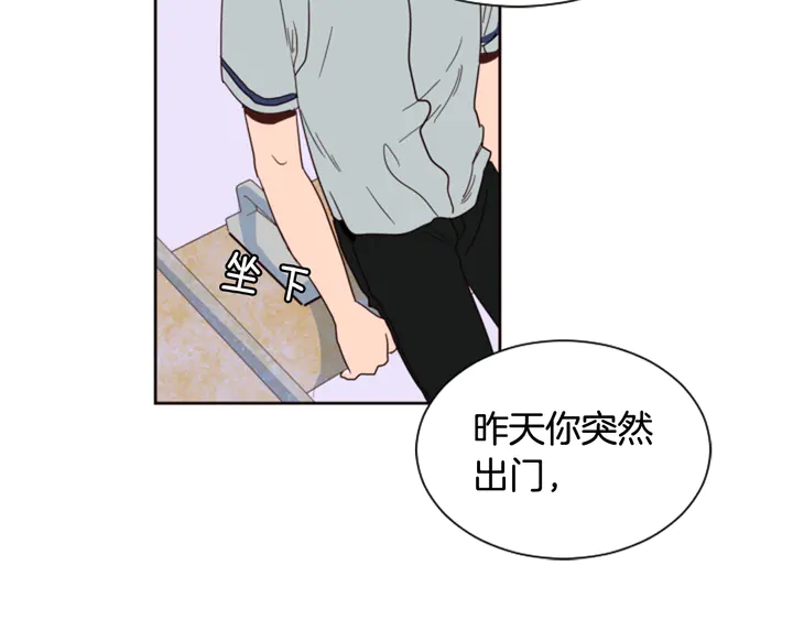 别人家的漫画韩漫全集-第47话 哪有免费的午餐无删减无遮挡章节图片 