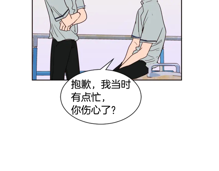 别人家的漫画韩漫全集-第47话 哪有免费的午餐无删减无遮挡章节图片 