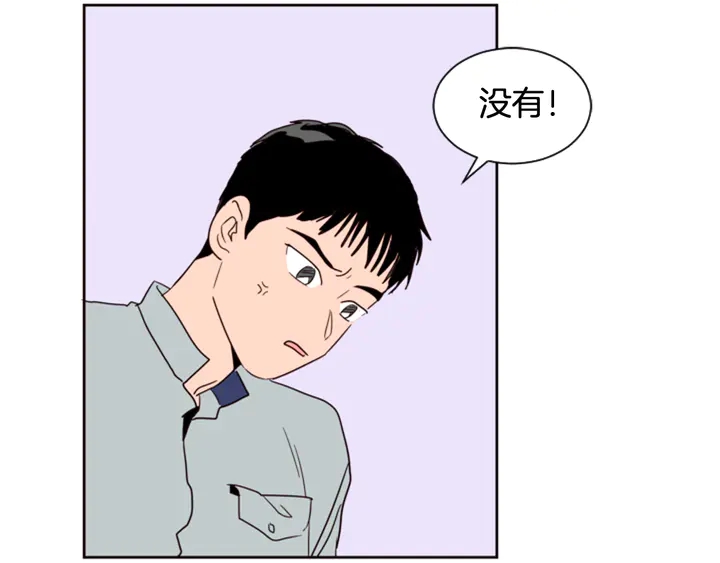 别人家的漫画韩漫全集-第47话 哪有免费的午餐无删减无遮挡章节图片 