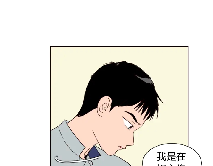 别人家的漫画韩漫全集-第47话 哪有免费的午餐无删减无遮挡章节图片 