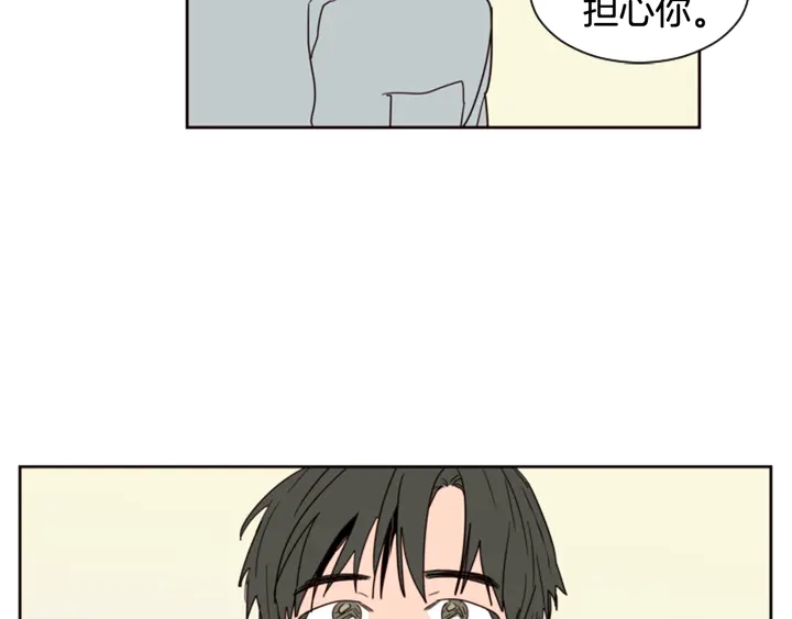 别人家的漫画韩漫全集-第47话 哪有免费的午餐无删减无遮挡章节图片 