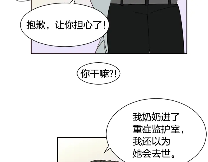 别人家的漫画韩漫全集-第47话 哪有免费的午餐无删减无遮挡章节图片 