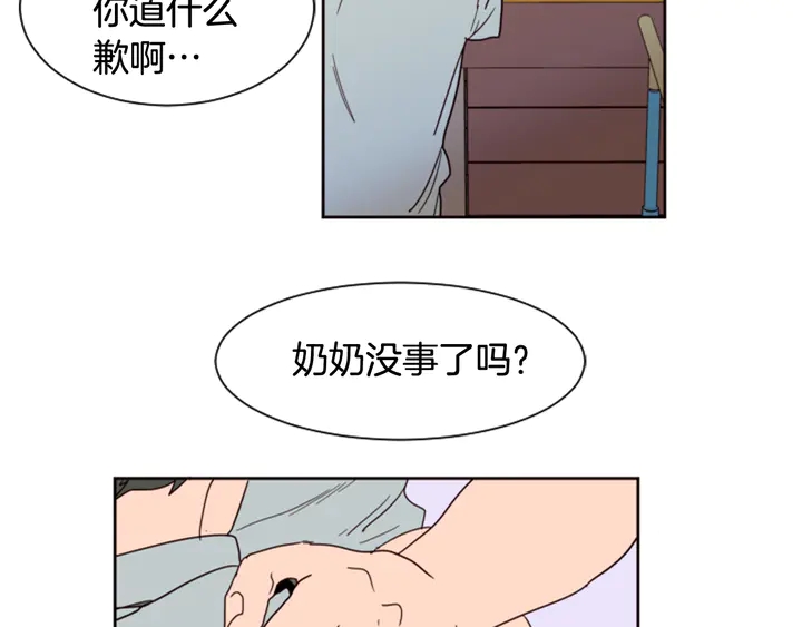 别人家的漫画韩漫全集-第47话 哪有免费的午餐无删减无遮挡章节图片 