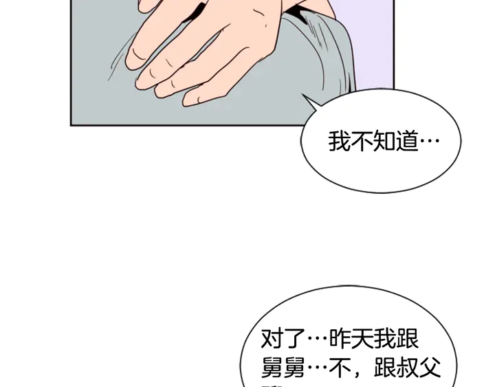 别人家的漫画韩漫全集-第47话 哪有免费的午餐无删减无遮挡章节图片 