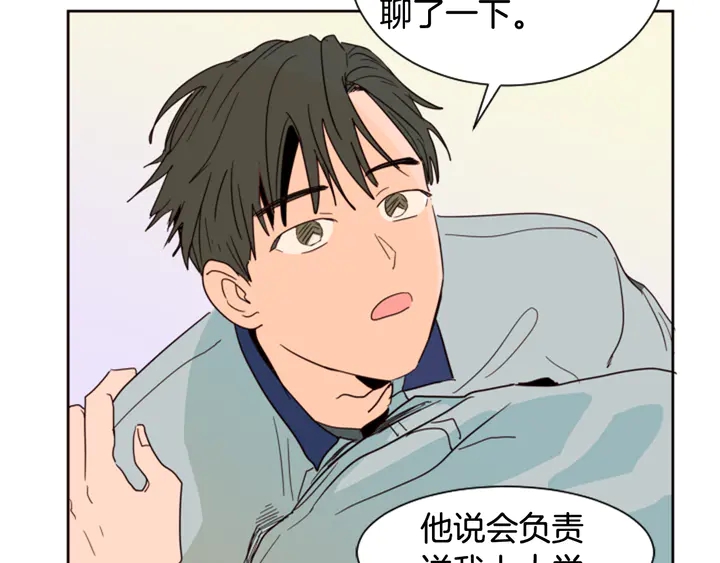 别人家的漫画韩漫全集-第47话 哪有免费的午餐无删减无遮挡章节图片 