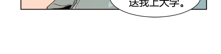 别人家的漫画韩漫全集-第47话 哪有免费的午餐无删减无遮挡章节图片 