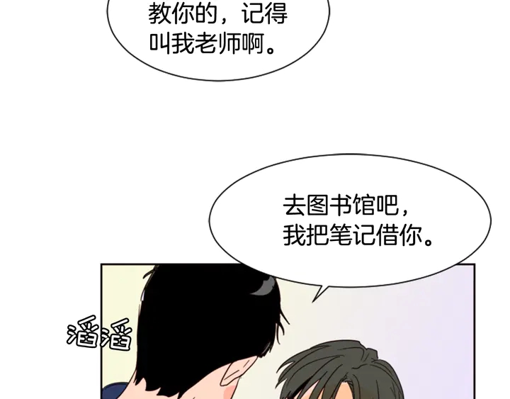 别人家的漫画韩漫全集-第47话 哪有免费的午餐无删减无遮挡章节图片 