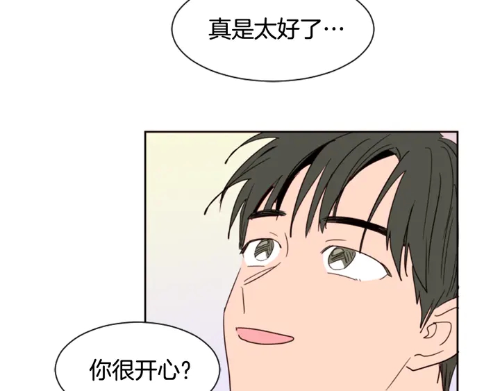 别人家的漫画韩漫全集-第47话 哪有免费的午餐无删减无遮挡章节图片 