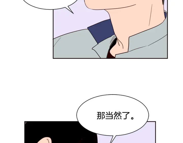 别人家的漫画韩漫全集-第47话 哪有免费的午餐无删减无遮挡章节图片 