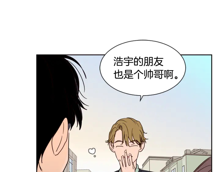 别人家的漫画韩漫全集-第47话 哪有免费的午餐无删减无遮挡章节图片 