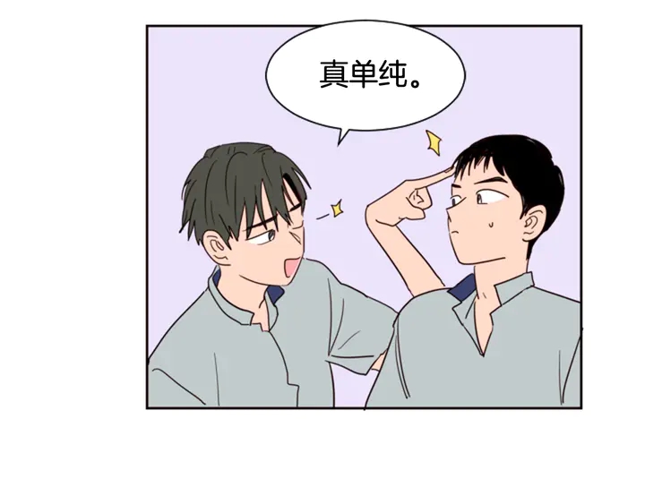 别人家的漫画韩漫全集-第47话 哪有免费的午餐无删减无遮挡章节图片 