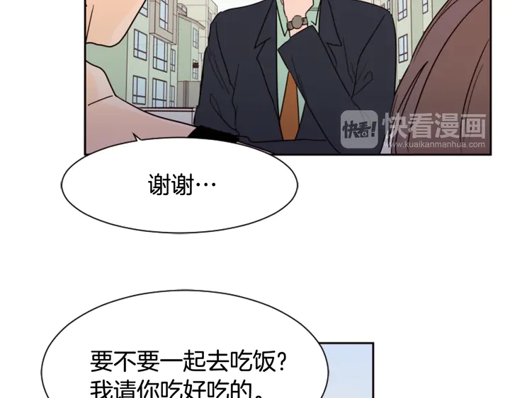 别人家的漫画韩漫全集-第47话 哪有免费的午餐无删减无遮挡章节图片 