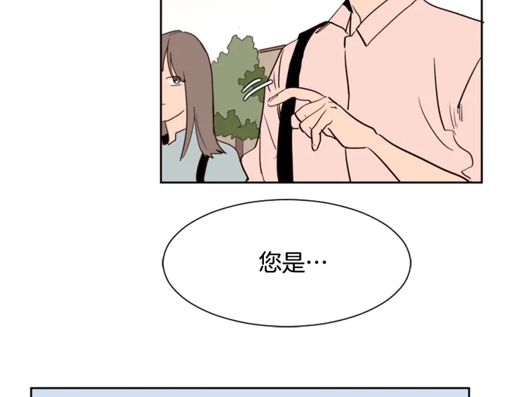 别人家的漫画韩漫全集-第47话 哪有免费的午餐无删减无遮挡章节图片 