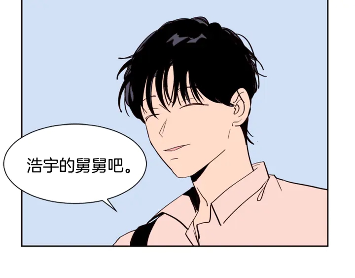 别人家的漫画韩漫全集-第47话 哪有免费的午餐无删减无遮挡章节图片 