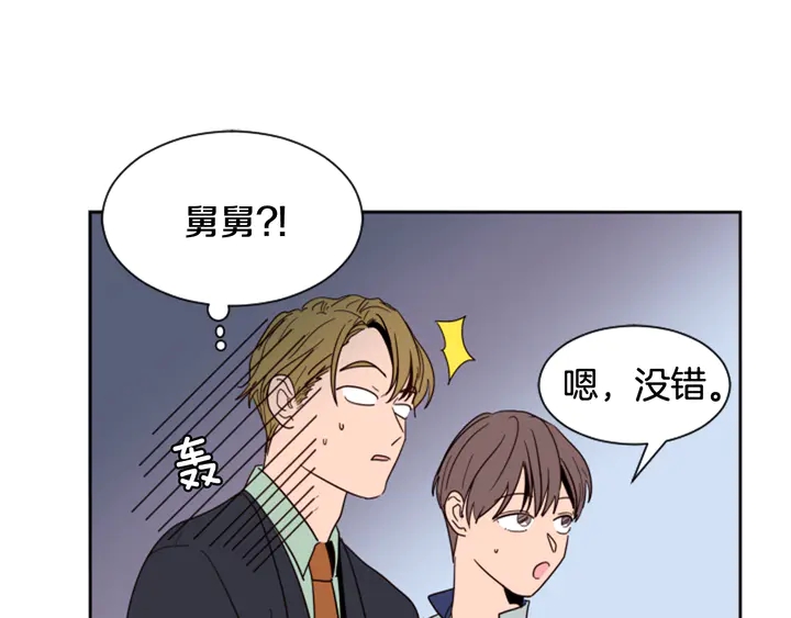 别人家的漫画韩漫全集-第47话 哪有免费的午餐无删减无遮挡章节图片 