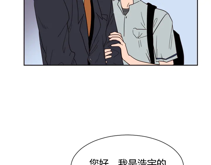 别人家的漫画韩漫全集-第47话 哪有免费的午餐无删减无遮挡章节图片 