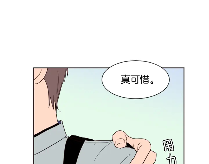 别人家的漫画韩漫全集-第47话 哪有免费的午餐无删减无遮挡章节图片 