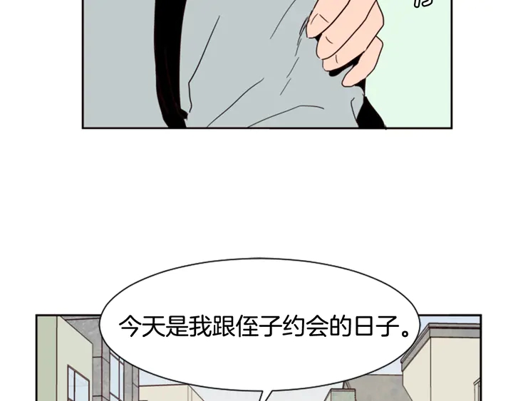 别人家的漫画韩漫全集-第47话 哪有免费的午餐无删减无遮挡章节图片 