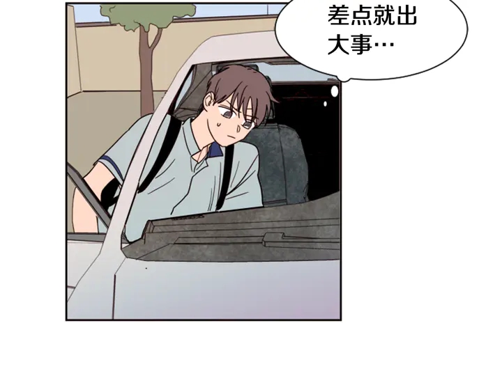 别人家的漫画韩漫全集-第47话 哪有免费的午餐无删减无遮挡章节图片 