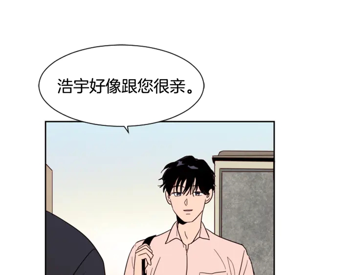 别人家的漫画韩漫全集-第47话 哪有免费的午餐无删减无遮挡章节图片 