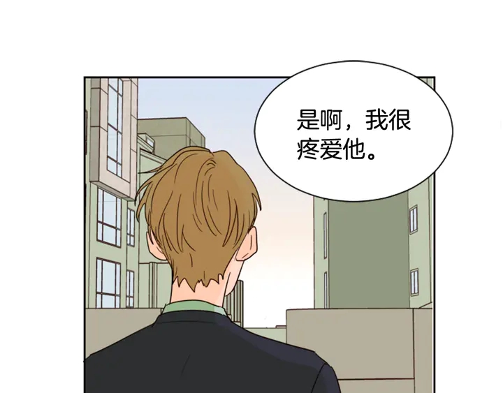 别人家的漫画韩漫全集-第47话 哪有免费的午餐无删减无遮挡章节图片 