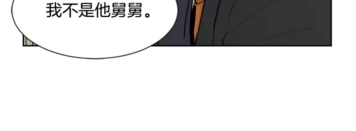 别人家的漫画韩漫全集-第47话 哪有免费的午餐无删减无遮挡章节图片 