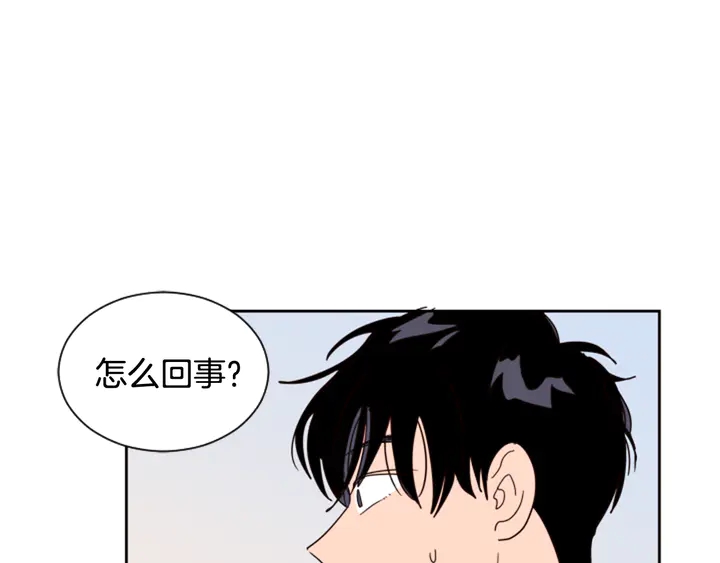 别人家的漫画韩漫全集-第47话 哪有免费的午餐无删减无遮挡章节图片 