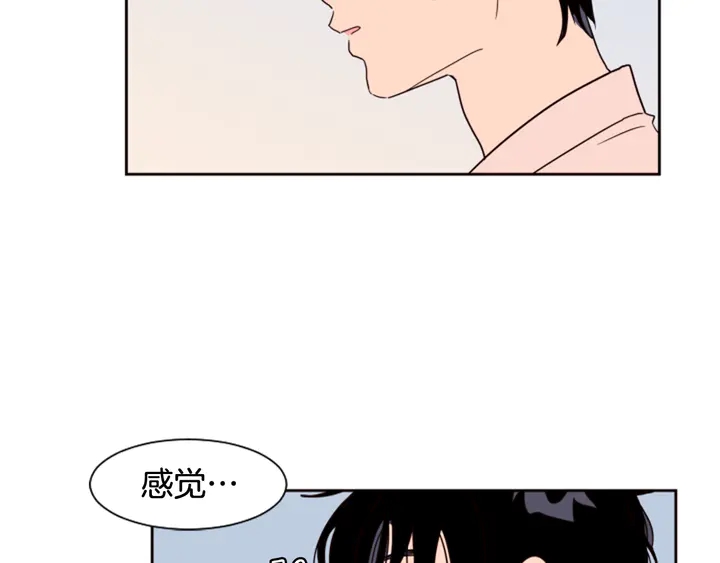 别人家的漫画韩漫全集-第47话 哪有免费的午餐无删减无遮挡章节图片 