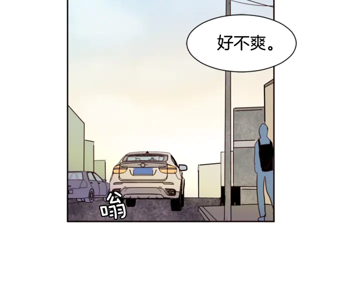 别人家的漫画韩漫全集-第47话 哪有免费的午餐无删减无遮挡章节图片 