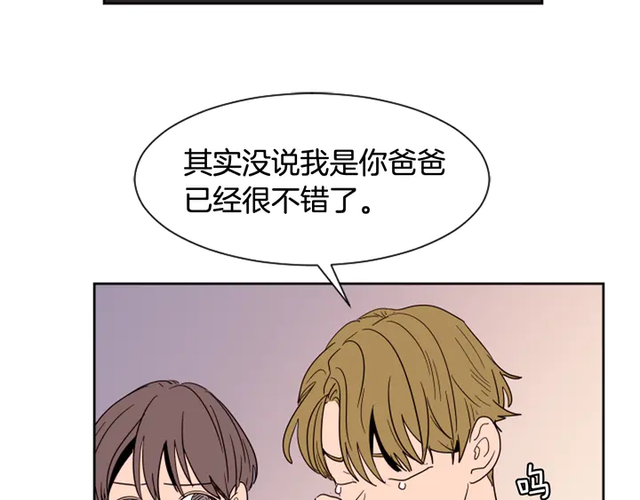 别人家的漫画韩漫全集-第47话 哪有免费的午餐无删减无遮挡章节图片 