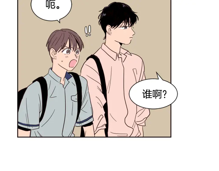 别人家的漫画韩漫全集-第47话 哪有免费的午餐无删减无遮挡章节图片 