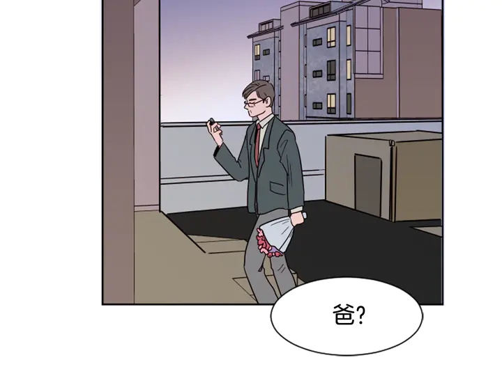 别人家的漫画韩漫全集-第47话 哪有免费的午餐无删减无遮挡章节图片 