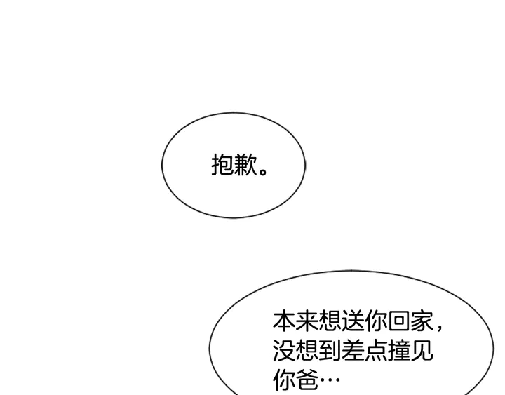 别人家的漫画韩漫全集-第47话 哪有免费的午餐无删减无遮挡章节图片 