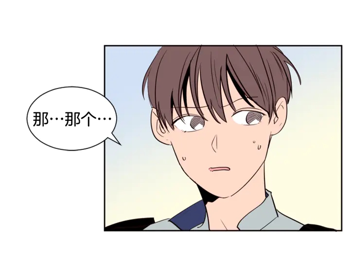 别人家的漫画韩漫全集-第47话 哪有免费的午餐无删减无遮挡章节图片 