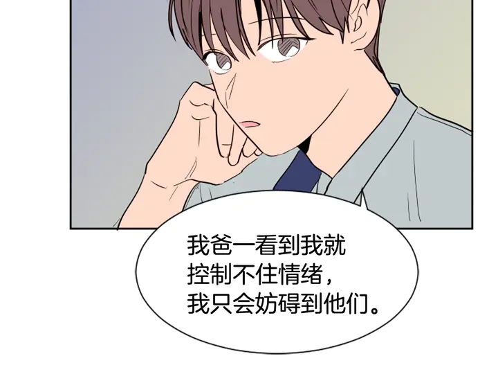 别人家的漫画韩漫全集-第47话 哪有免费的午餐无删减无遮挡章节图片 