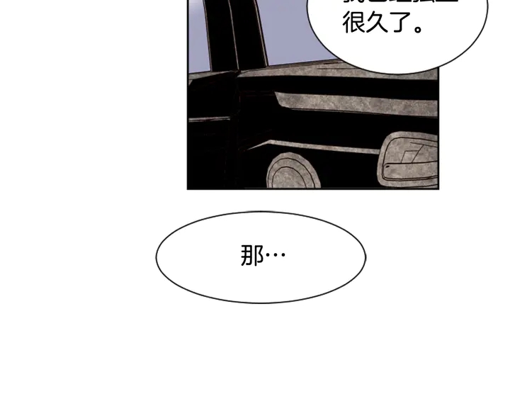 别人家的漫画韩漫全集-第47话 哪有免费的午餐无删减无遮挡章节图片 