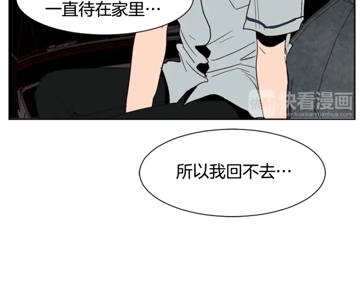 别人家的漫画韩漫全集-第47话 哪有免费的午餐无删减无遮挡章节图片 