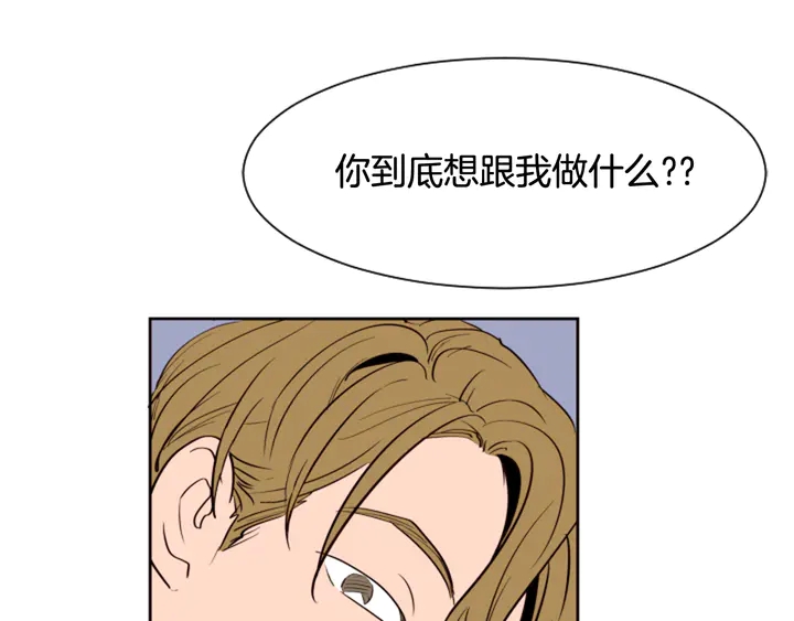 别人家的漫画韩漫全集-第47话 哪有免费的午餐无删减无遮挡章节图片 