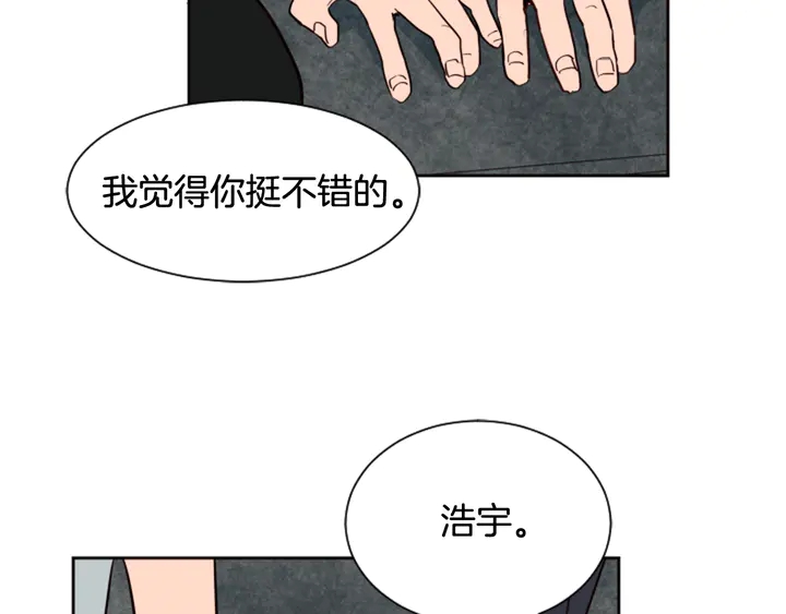 别人家的漫画韩漫全集-第47话 哪有免费的午餐无删减无遮挡章节图片 